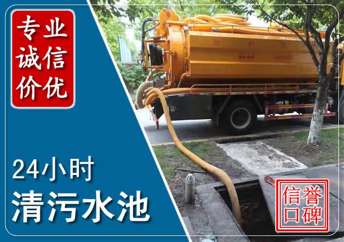 涪陵化粪池清掏时人工与自动化哪个更好?清掏时有哪些要求?